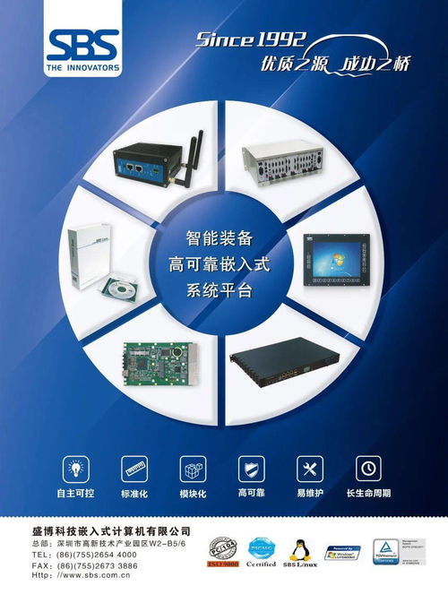 华北工控 以高品质工控机为基石，积极布局激光切割控制系统市场