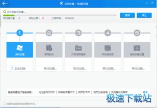 计算机软件基础教程 从入门到熟练操作