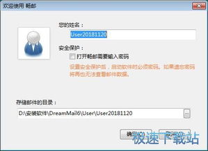 计算机软件入门 从零开始的实用指南
