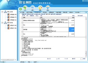 探索10-20万元计算机软件加盟创业项目 U88加盟网精选推荐