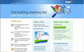 微软推出桌面搜索工具测试版，革新PC内容检索体验