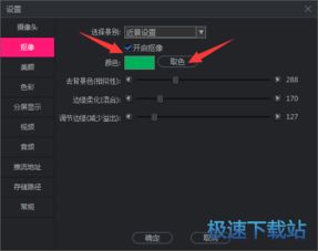 计算机软件入门与实用技巧全攻略
